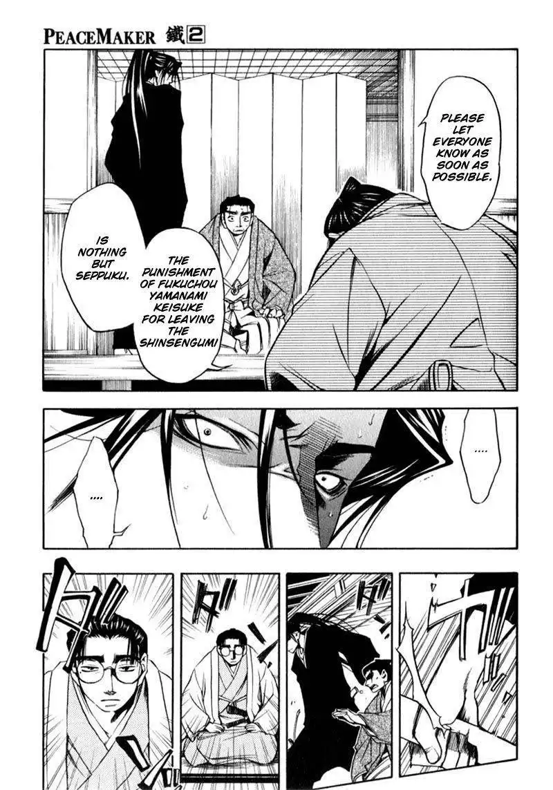 Peace Maker Kurogane Chapter 10 18